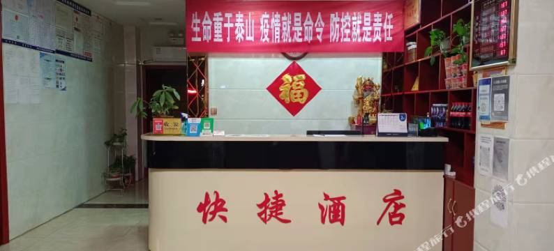 肥城鑫驿站商务酒店图片