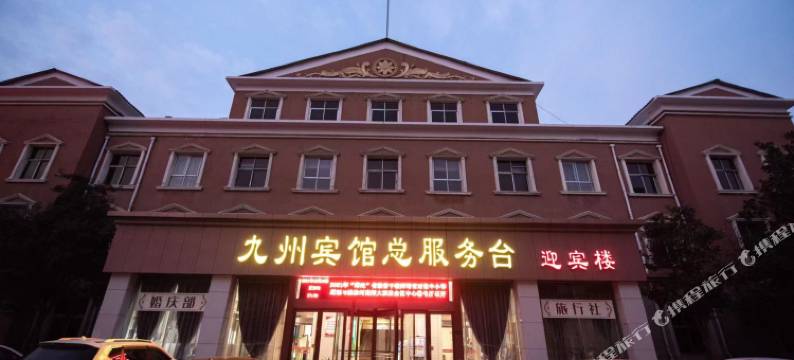 新乡九州宾馆(胖东来二胖店)图片
