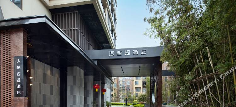 塔西提酒店(长沙理工大学省税务局店)图片