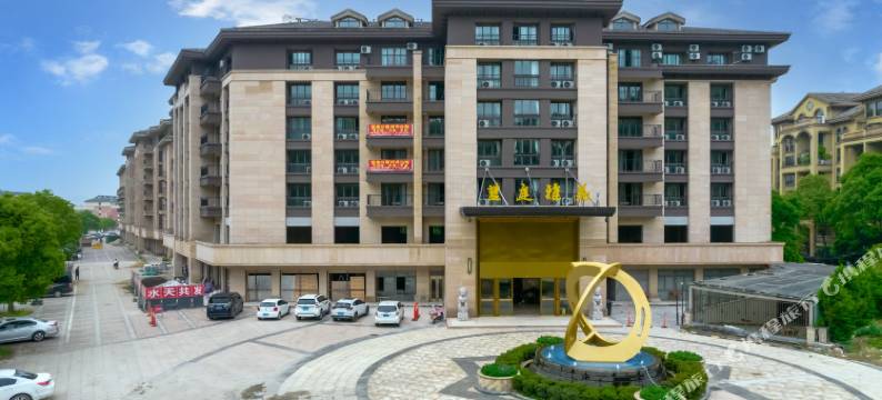 蓝庭雅苑酒店(台州火车站店)图片