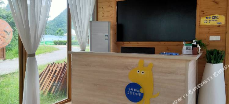 树屋民宿(德保矮马王国店)图片
