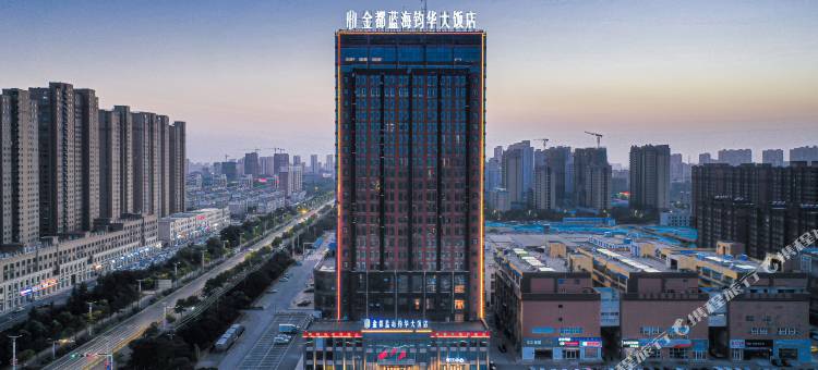 金都蓝海钧华大饭店(徐州丰县飞龙湖店)图片