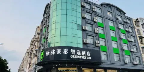 格林豪泰智選酒店(灌雲温州商貿城九龍港廣場店)