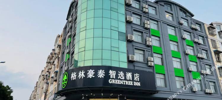 格林豪泰智选酒店(灌云温州商贸城九龙港广场店)图片