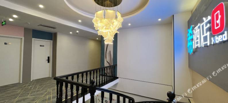 衡阳・Xbed｜希酒店(南华大学华新步步高广场店)图片