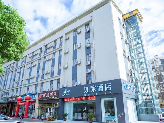 如家·neo(淮安盱眙汽车站尅街店)
