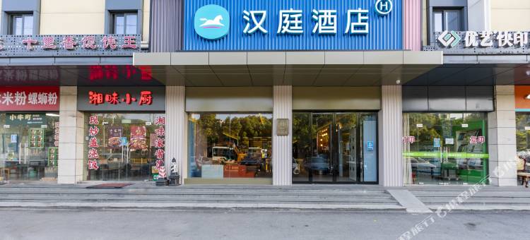 汉庭酒店(上海祁连山南路地铁站店)图片