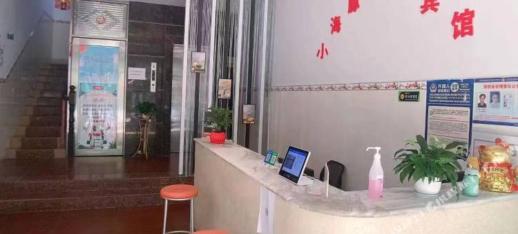 三亚小海豚民宿(凤凰机场店)图片