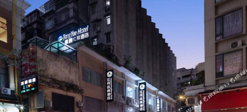 广州江月名尚酒店(永庆坊中山八地铁站店)图片