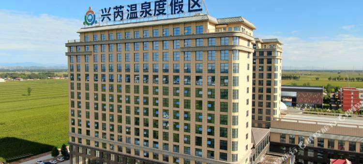 保定兴芮商务酒店图片