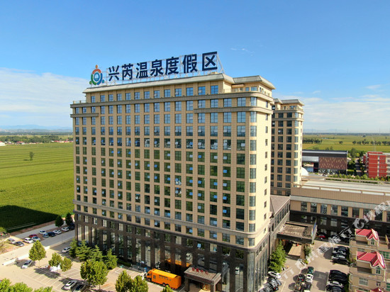 保定兴芮商务酒店