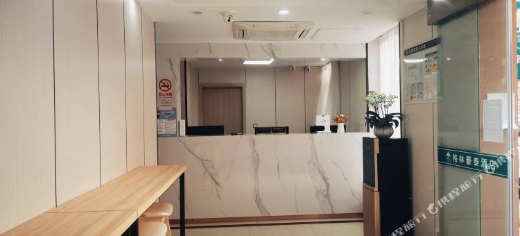 格林豪泰(上海南站罗香路店)图片