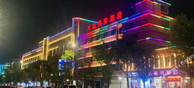 八达商务酒店(嵊州开元广场店)图片