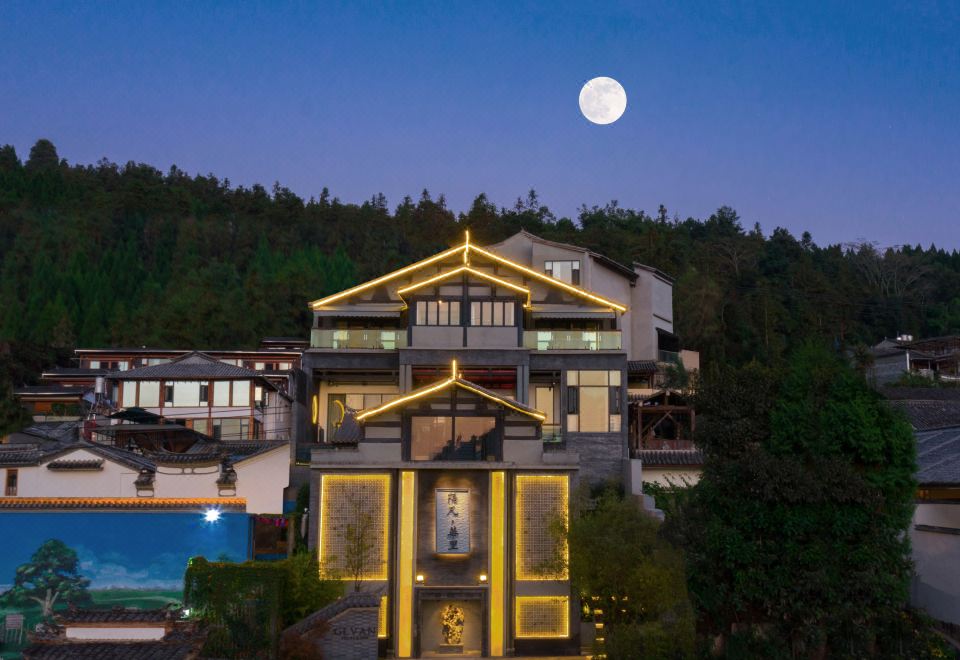 腾冲隔凡·华里GLVAN温泉客栈外景图