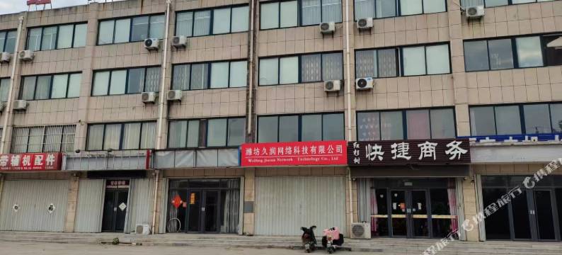红杉树商务酒店图片