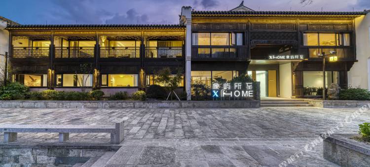 象山象屿所至民宿(半边山旅游度假区店)图片