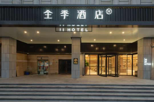 全季酒店(上海新国际博览中心锦绣路店)预订价格,联系电话位置地址