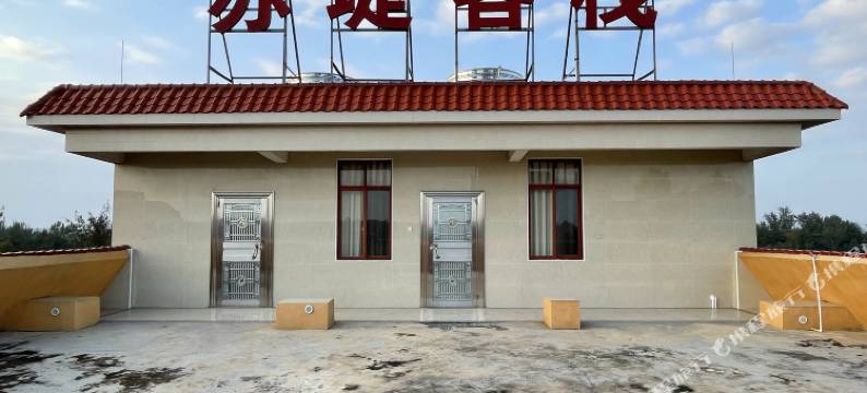 东兴苏堤客栈(万尾金滩店)图片