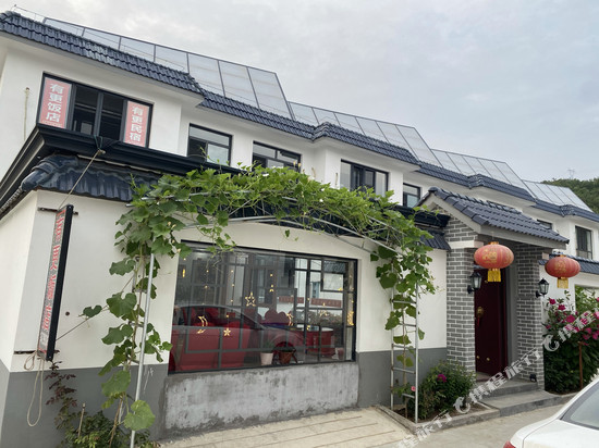 秦皇岛有更农家院