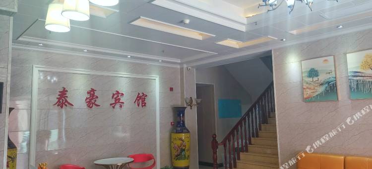 九江泰豪宾馆图片