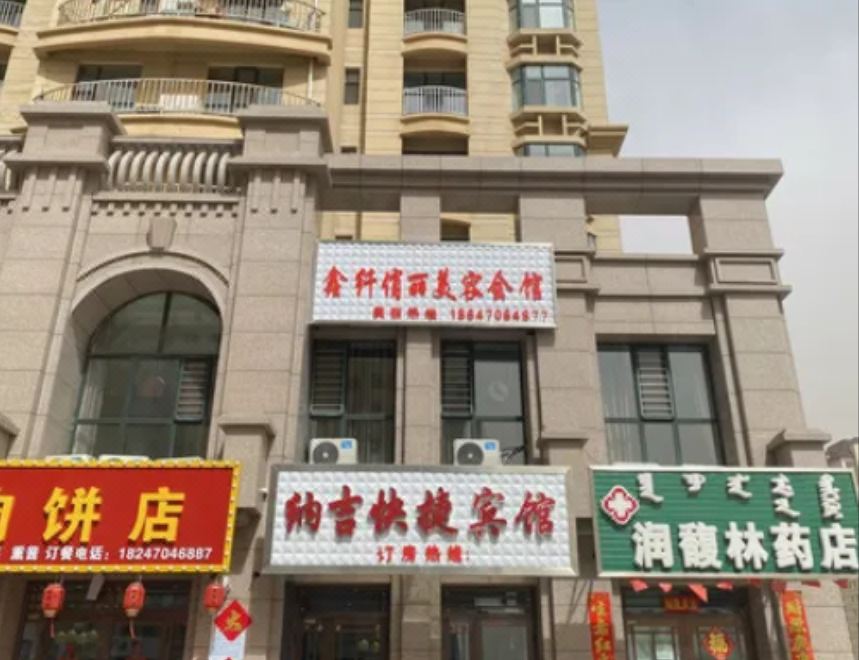 酒店外观