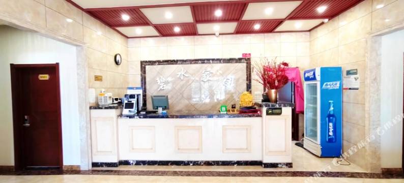 碧水家园酒店图片