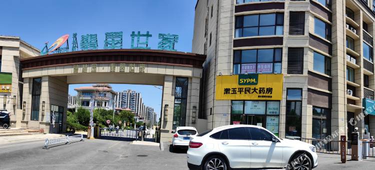 周村万城花开商务宾馆图片