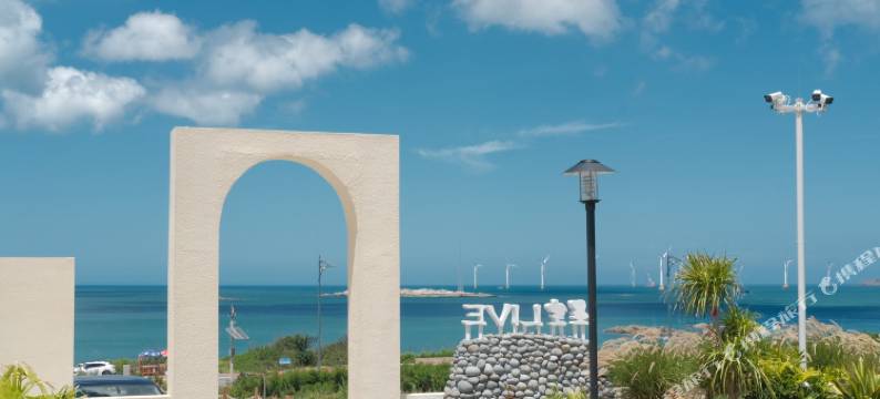 平潭岛拾一间房·音乐live海景民宿图片