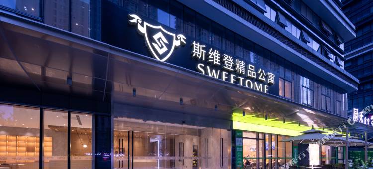 斯维登精品公寓(李沧万达广场李村地铁站店)图片