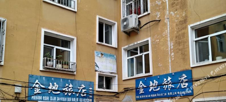 金地旅店图片