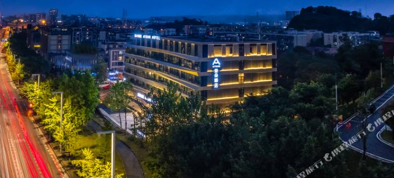 重庆东站长生桥地铁站亚朵酒店图片