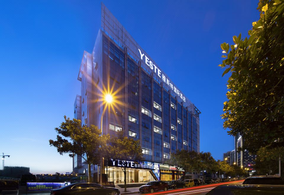 雅斯特国际酒店（贵阳高铁北站观山湖公园店）外景图