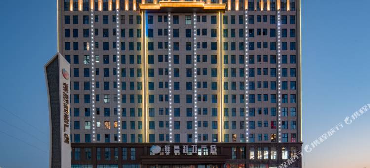 麗枫酒店(新乐石家庄机场河北美院店)图片
