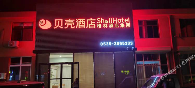 贝壳酒店(海阳徐家店站店)图片