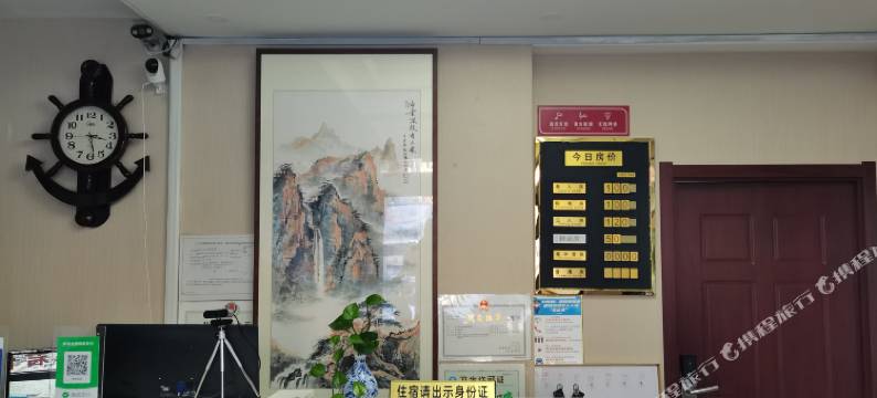 抚顺君悦宾馆图片