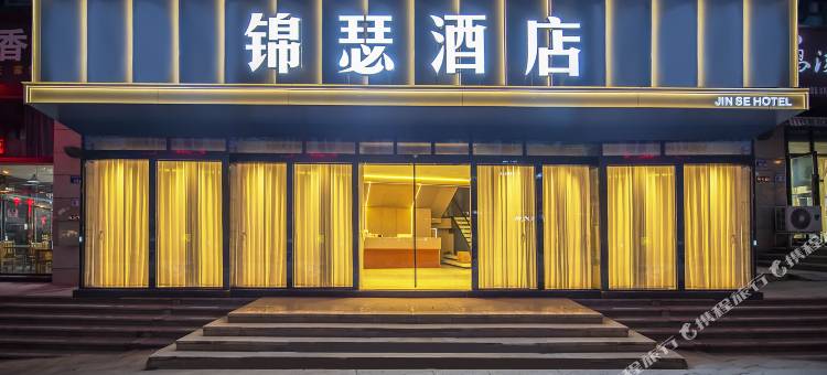 花漾·锦瑟智能影院酒店(内江高铁北站店)图片