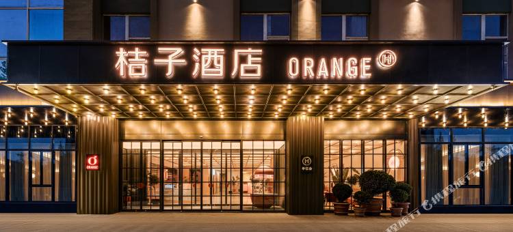 桔子酒店(北碚万达广场店)图片