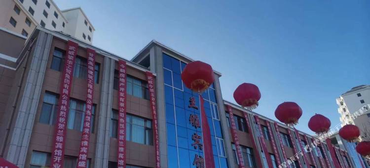 兰雅宾馆(武威市凉州医院店)图片