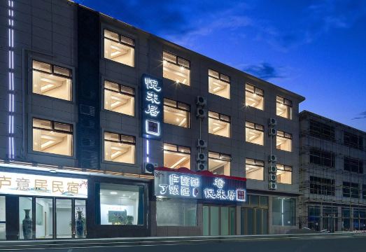 庐意居民宿（庐山风景名胜区东林大佛店）外景图