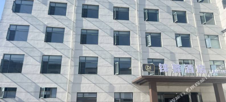 登封铼驿酒店(中岳景区店)图片