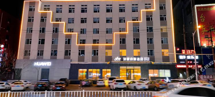 如家商旅酒店(齐齐哈尔中环广场龙沙夜市店)图片