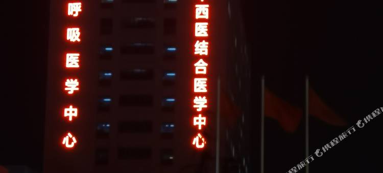 佳苑民宿(北京中日友好医院店)图片