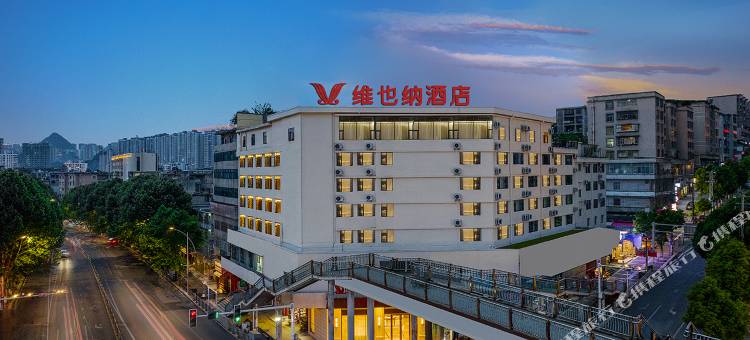 维也纳酒店(六盘水高铁站店)图片