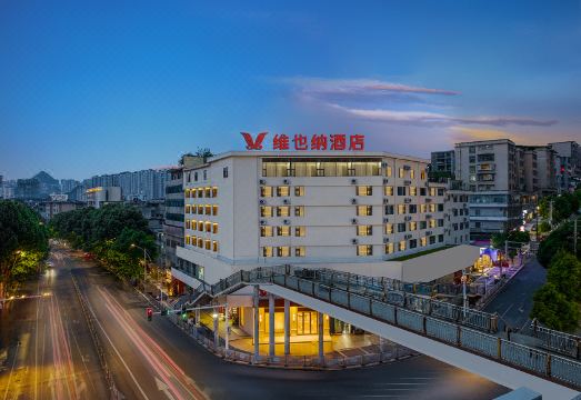 维也纳酒店（六盘水高铁站店）外景图