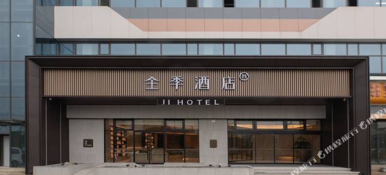 全季酒店(聊城茌平龙山南街店)图片