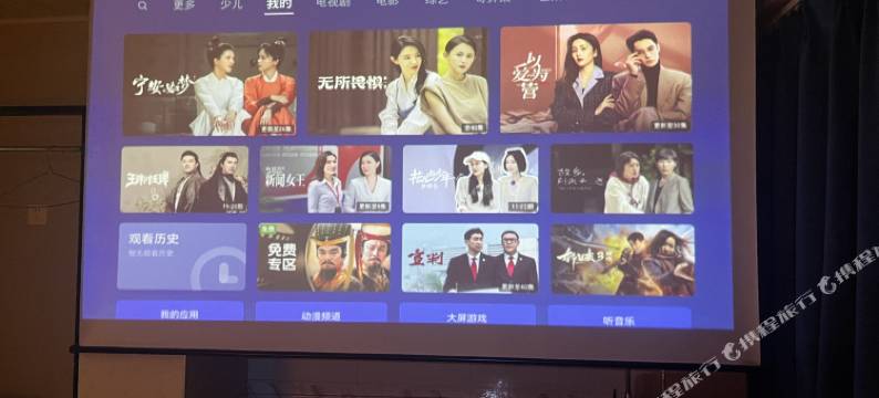 西安南门拾光民宿图片