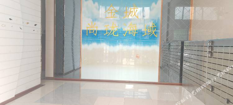 小丑鱼民宿(火炬八街店)图片