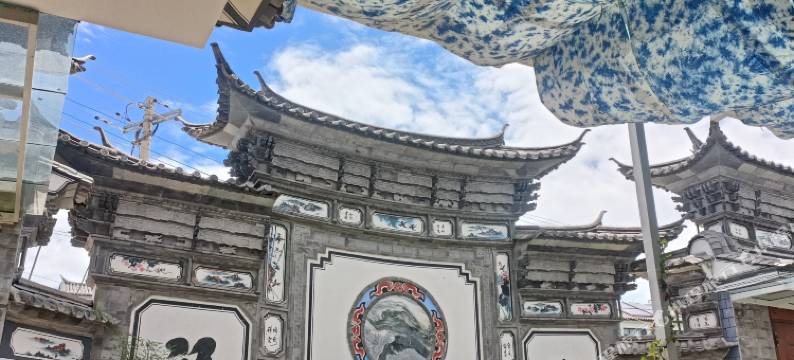 大理石樵民宿(洱海S湾生态廊道店)图片