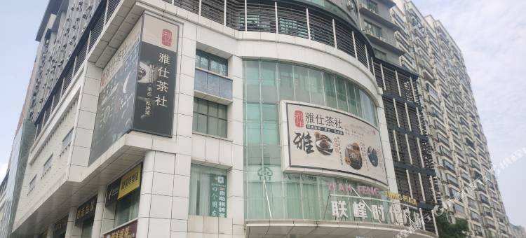 武汉书云居公寓图片