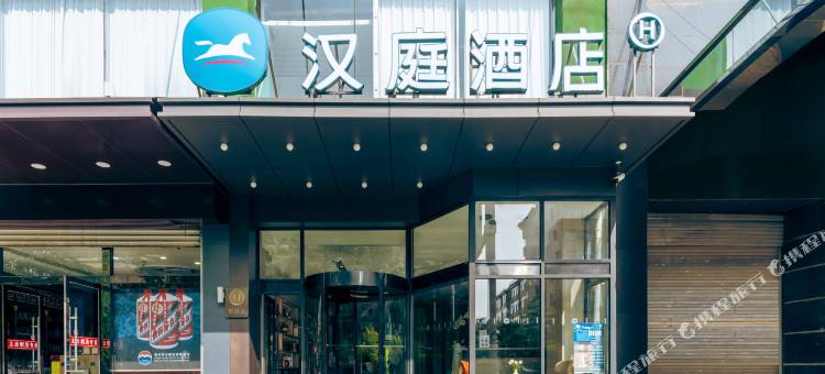 汉庭酒店(太原高新区长风街店)图片